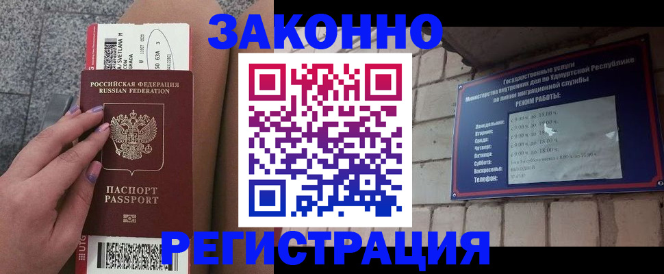найти адрес прописки в Альметьевске